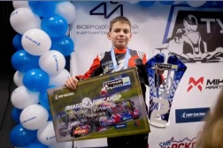 Финал турнира «SMP Racing / Газпром-Детям»